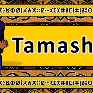 Tamasheq/ Tamazight