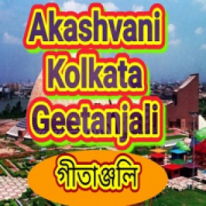 All India Radio AIR Kolkata - A Geetanjali 657 MW 