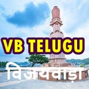 Vividh Bharati 101.3 FM - Vijayawada - VB Telugu