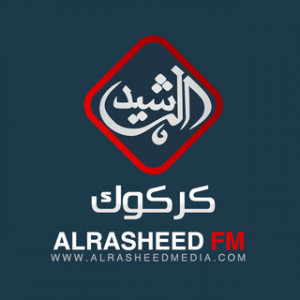 Al Rasheed Radio Najaf (قناة الرشيد الفضائية) 