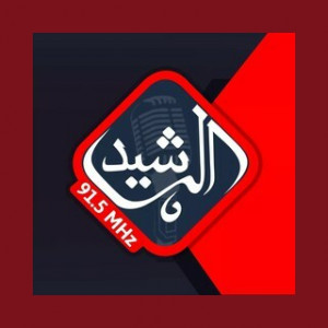 Al Rasheed Radio - Anbar
