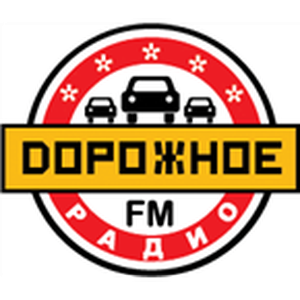 Дорожное радио Омск