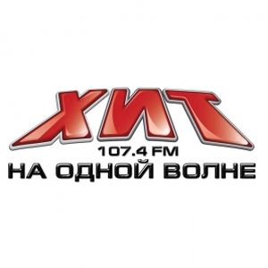 Хит FM - 107.4 FM (Hit FM - 107.4 FM)