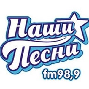 Наши Песни, Екате-98.9 FM