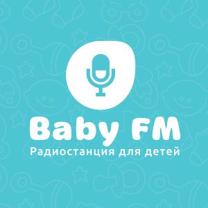 Детское радио Baby FM