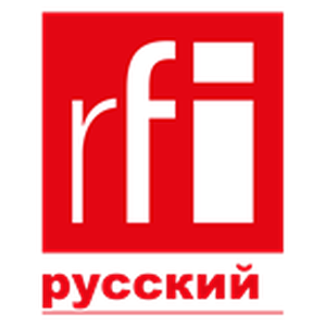 RFI Русский