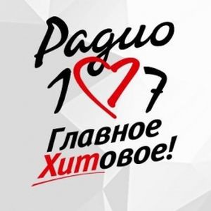 Радио семь краснодар. Радио 107. Радио 107.7 Краснодар. Радиостанции в Краснодаре. Ведущие радио 107.7 Краснодар.