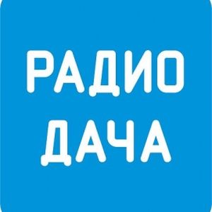 Radio Dacha (Радио Дача) FM - 90.6