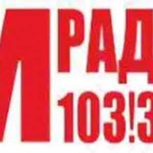 М Радио - 103.3 FM (M Radio)