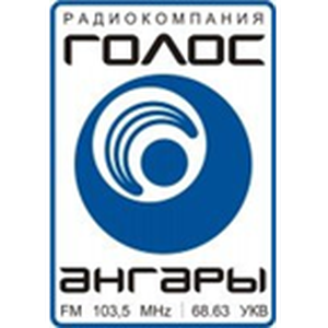 Голос Ангары