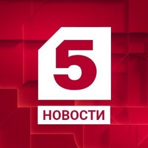 Channel Five News ( Пятый канал Новости )
