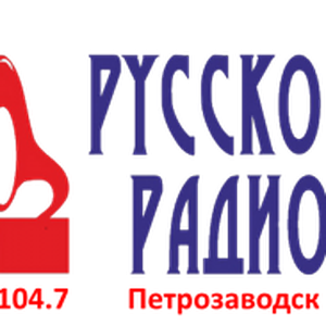 Русское Радио Петрозаводск FM - 104,7 (Russian Radio Petrozavodsk FM - 104.7)