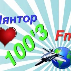 Радиостанция 100.3FM (Radio station 100.3FM)