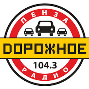 Dorojnoe Radio