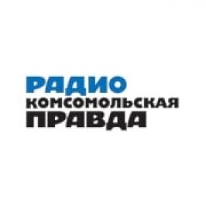 Радио Комсомольская Правда Хабаровск 88.3 FM