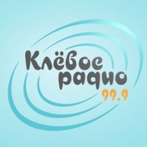 Клёвое Радио(Klevoye Radio)
