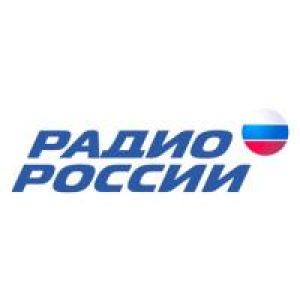 Радио России (Хабаровск)