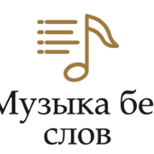 Muzykabezslov FM