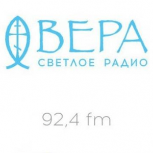 Radio Vera Tyumen