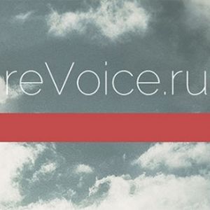 Revoice - Fourteen