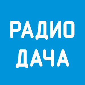 Radio Dacha Saratov