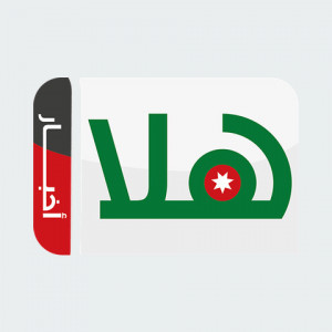 Hala FM (راديو هلا)