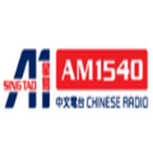 A1 Chinese Radio AM 1540