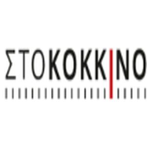 Sto Kokkino FM