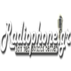 Radiophone.gr