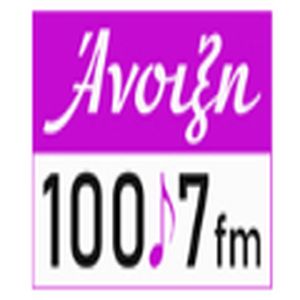 Ανοιξη FM 100.7