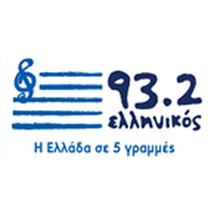 Ellinikos 932