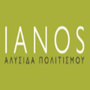 Ianos Radio