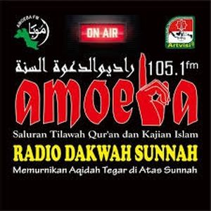 Amoeba FM