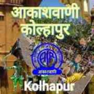 AIR Kolhapur