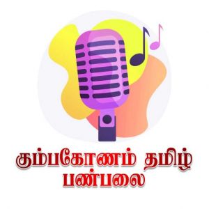 Kumbakonaaam Tamil Fm