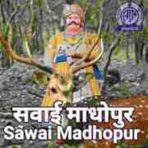 AIR Sawai Madhopur