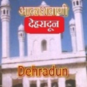 AIR Dehradun