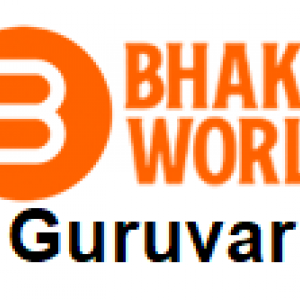 Bhakti World - Guruvar