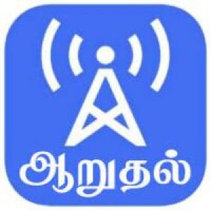 Aaruthal FM