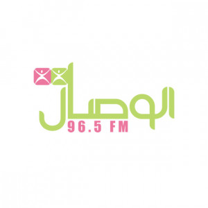 Al Wisal 96.5 (الوصال)