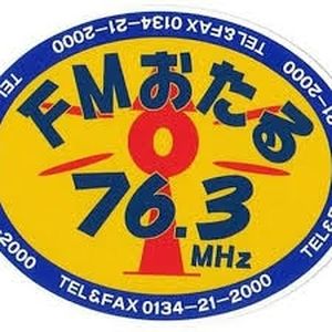 FM Otaru FM - 76.3 ( FMおたる )