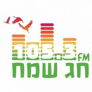 Radio Kol Hagalil Haelion 105.3fm