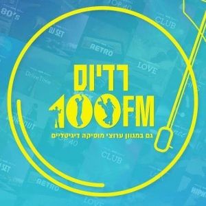 Radios 100 FM