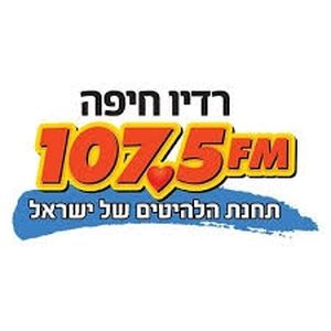 Radio Haifa FM 107.5 FM