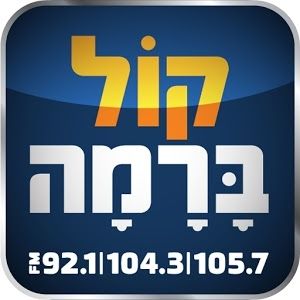 Kol-Barama FM - 92.1 FM