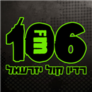 Kol Yizrael 106FM