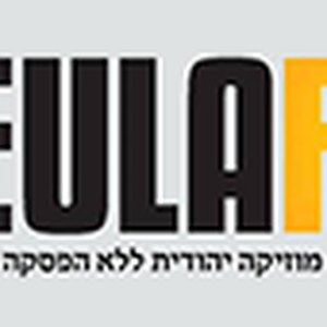 Radio Geula Israel FM