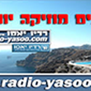 Radio Yasoo Jerusalem
