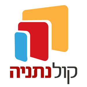 Kol Netanya FM