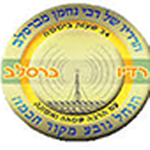 Radio Breslav Israel